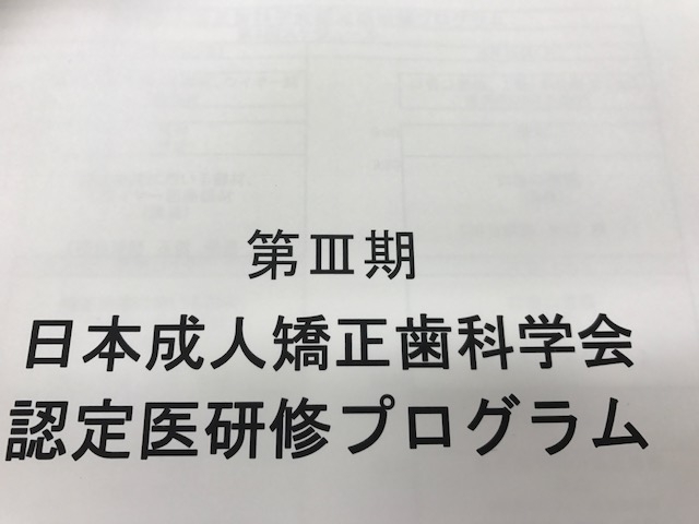 勉強会